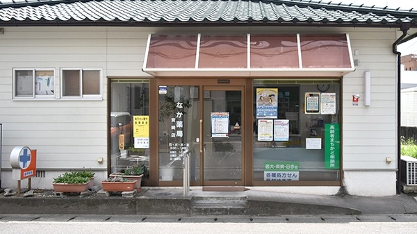 なか薬局　宮崎店_2