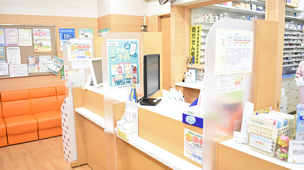 ノムラ薬局　桜ヶ丘店_3