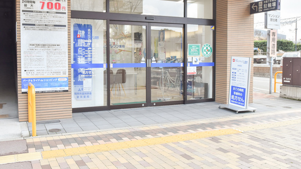 ドラッグイレブン薬局市民病院前店_2