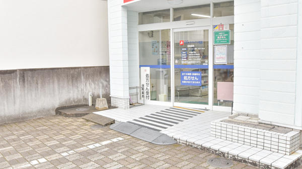 ドラッグイレブン薬局井尻店_2