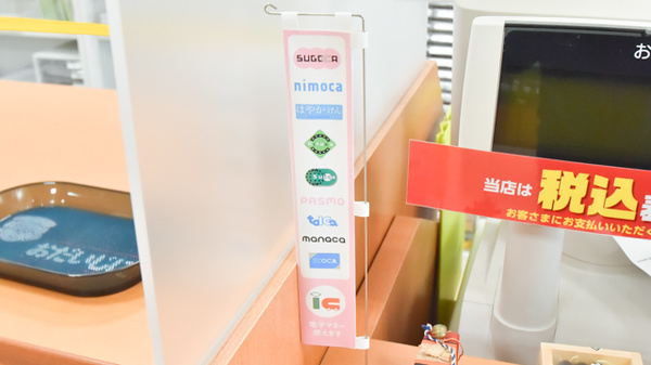 ドラッグイレブン薬局千早駅前店_4