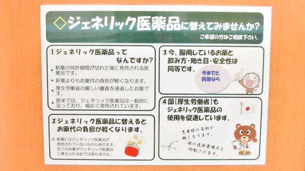 ドラッグイレブン薬局大分駅南店_4