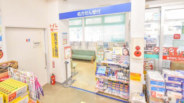 ドラッグイレブン薬局伊集院店_4