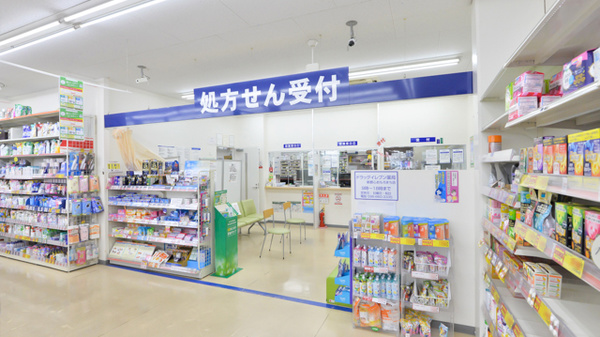 ドラッグイレブン薬局新都心おもろまち店_3
