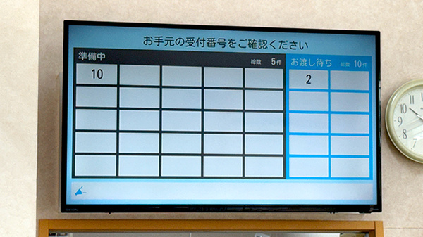 クスリのアオキ石渡薬局_4