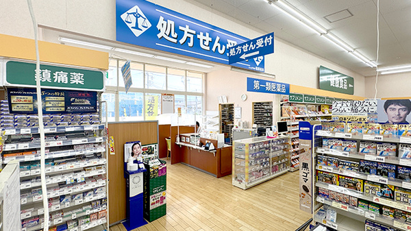 クスリのアオキ稲葉薬局_3