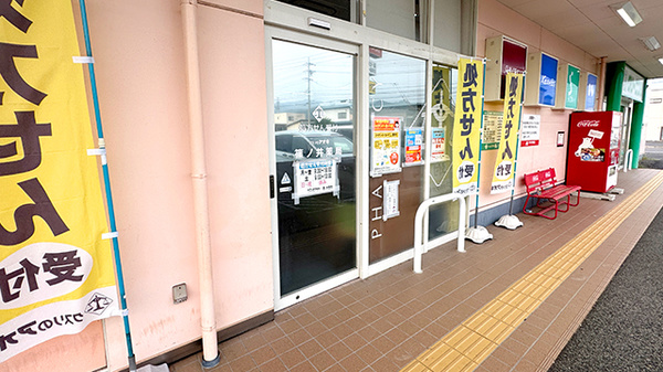 クスリのアオキ篠ノ井薬局_2