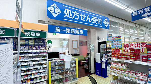 クスリのアオキ篠ノ井薬局_3