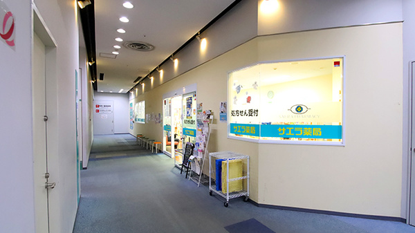 サエラ薬局 阪神尼崎店