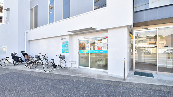 サエラ薬局 武庫之荘店