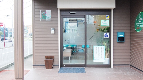 ハートフル薬局　紫店_3