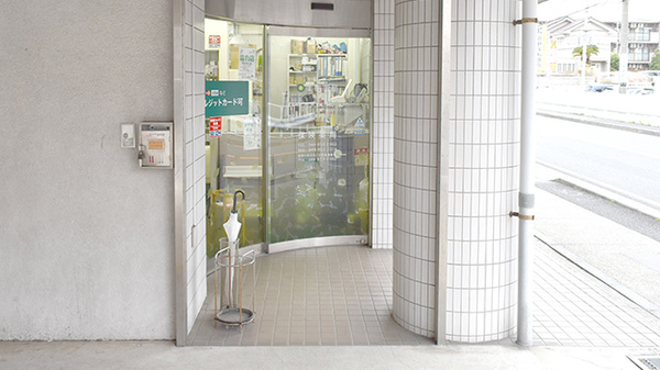 薬樹薬局　馬絹_2
