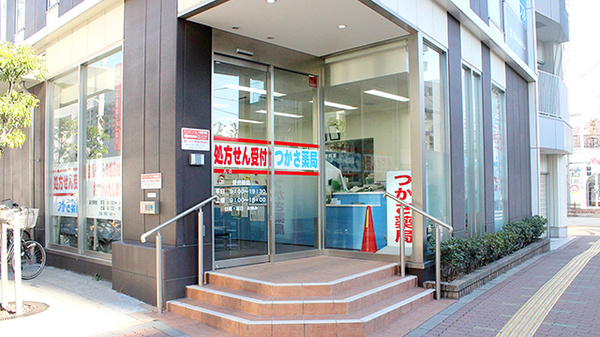 つかさ薬局　駅ビル店_3