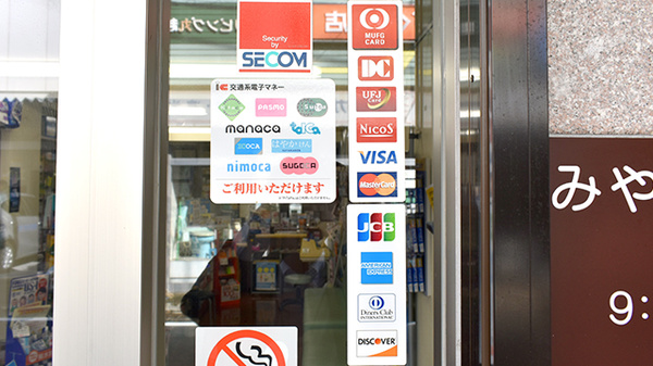 みやま薬局　支店_3