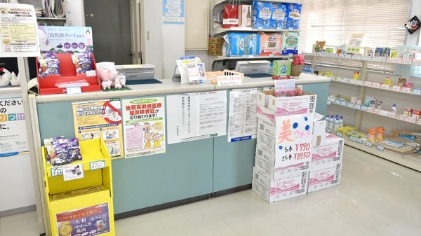 あさひ薬局_4