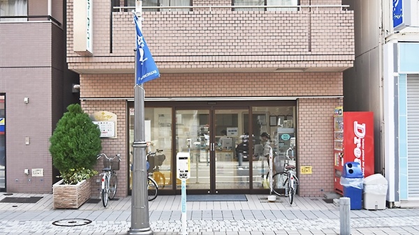 イムノファーマシー鶴見駅前店薬局_2