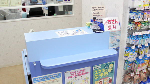 丘の上薬局　つつじヶ丘店_3