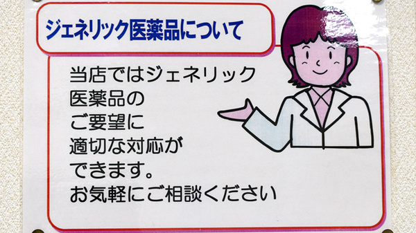 スマイル薬局　藤が丘店_5