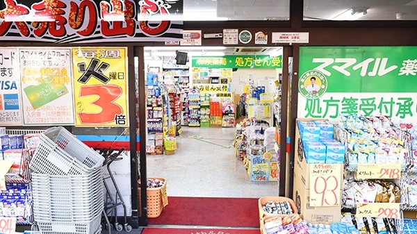 スマイル薬局　港北高田店_2