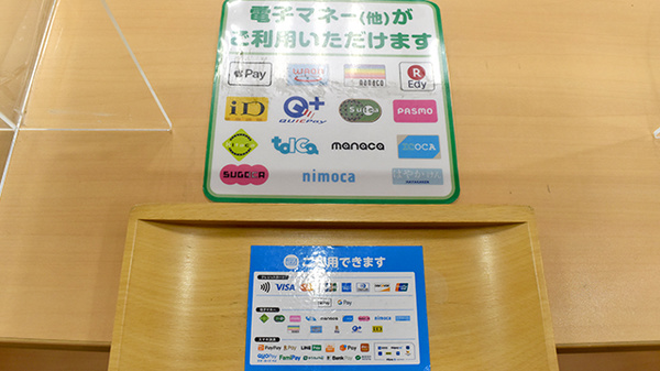 セイムス新高円寺薬局_4