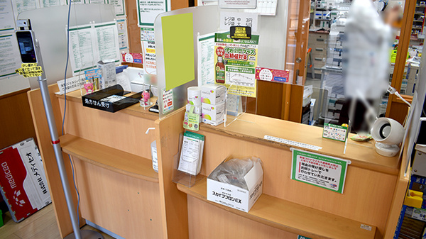 セイムス大和駅前薬局_2