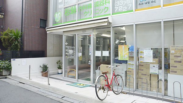 スマイル薬局　笹塚店