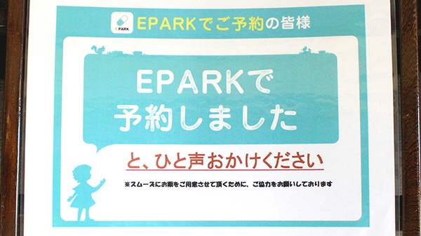 みなみ薬局_3