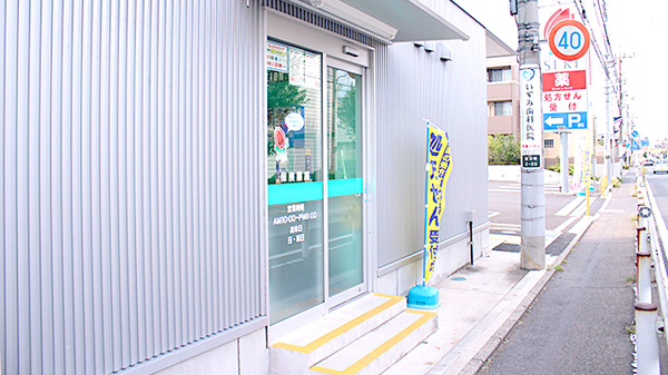 セキ薬局　宮本町店_2