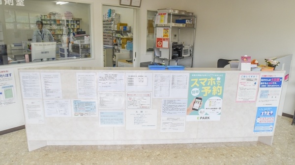 あい薬局　洛西口店_3