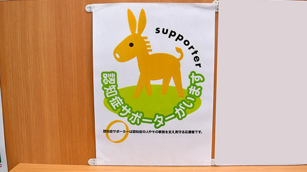 たんぽぽ下田部薬局_2