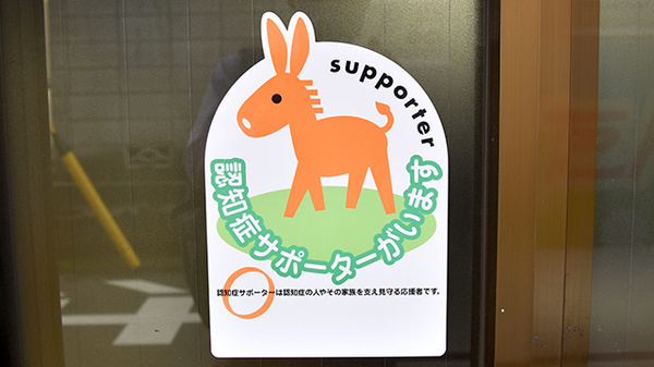たんぽぽ富田薬局_2