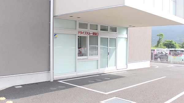 山田調剤薬局　利根中央店_4