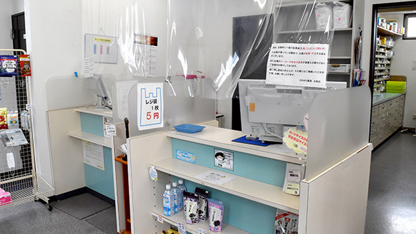 ささゆり薬局　土岐店_3