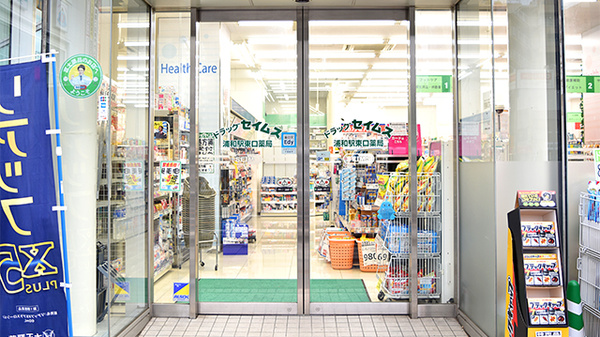 ドラッグセイムス　浦和駅東口薬局_2