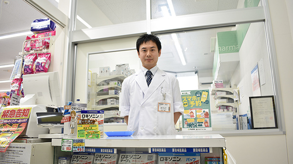 ドラッグセイムス　子安町薬局_2