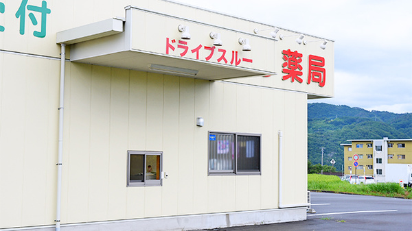 ノリ薬局_4