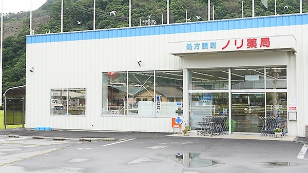 ノリ薬局たけし_2