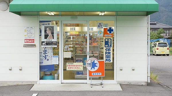 上田西ノリ薬局_2