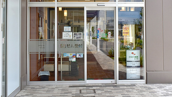 ナカジマ薬局 ららぽーと立川_2