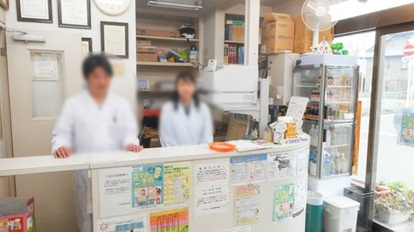 日本堂薬局　南街店_4