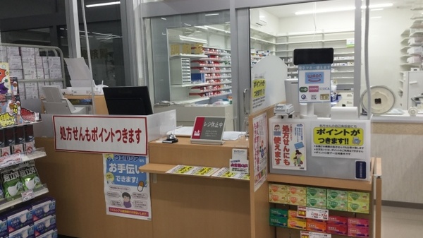 ウエルシア薬局　清水横砂店_2