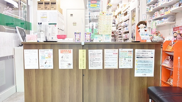 いぐち薬局_3