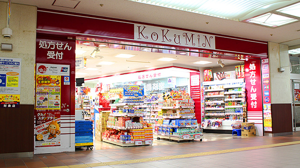 KoKuMiN　札幌オーロラ店