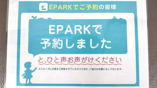 コクミン薬局武蔵小杉店_4
