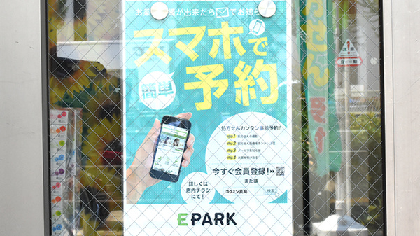 コクミン薬局大阪鉄道病院前店_4