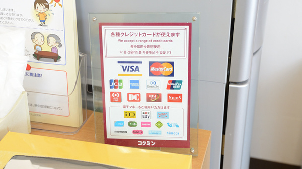 コクミン薬局大阪南医療センター前店_3