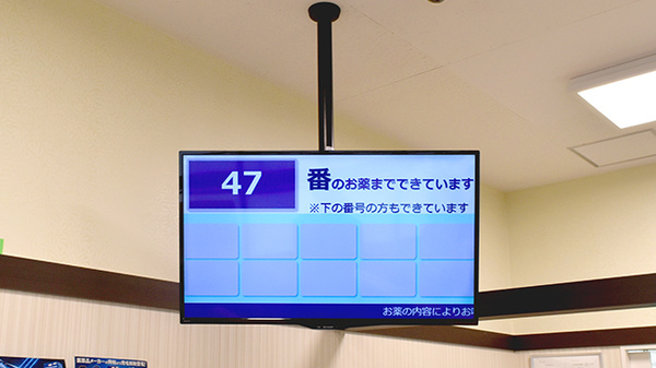 コクミンドラッグ千代田SD店_4