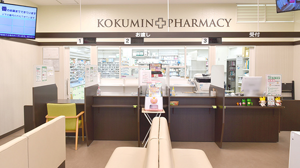 コクミンドラッグ千代田SD店_3