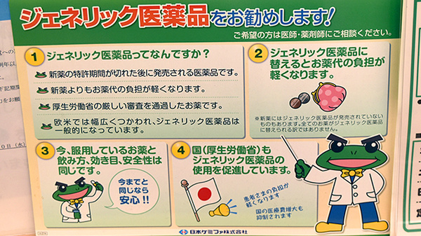 コクミンドラッグ銅座町店_4