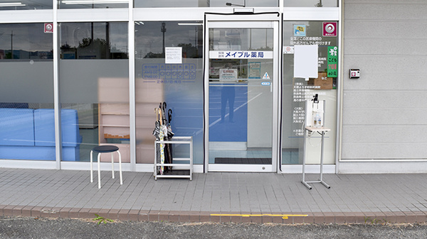 メイプル薬局　木津川台店_2